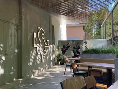 -老梦面包CHEZMOREL(麦子店)