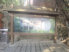-草庵摩尼教遗址公园