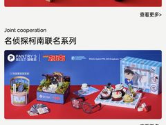 -Pantry's Best派悦坊蛋糕(世纪金源店)