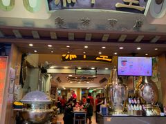 门面-恭和堂 龟苓膏(铜锣湾店)