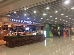 -富邦中心WEST POINT CENTRE