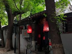 -束河人家(南锣鼓巷店)