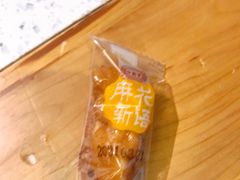 -大龙燚火锅
