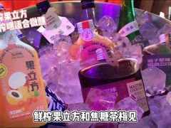 -瓶子星球喝酒公司(九街店)