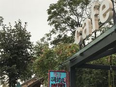 -百里峡七彩艺术小镇