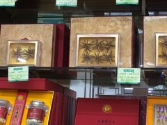 -粤海大药房(粤海广场店)