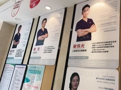 -同步齿科·数字化正畸种植口腔中心(前山店)