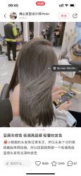 点击看大图 -张昊造型