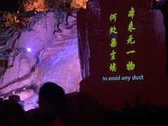 -禅宗少林·音乐大典