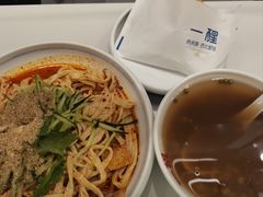 -一醒·手工面·西北传统小吃(悠方购物中心店)