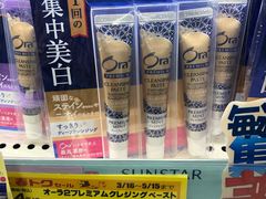 -大国药妆(NEW心斎橋店)