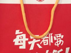 -井圣日膳(万达店)