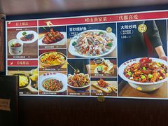 -单家老院·院子里的青岛菜(沙子口店)