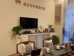 -八马茶业(胜利路旗舰店星海湾茶馆)