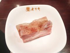 镇江肴肉-老半斋(福州路店)