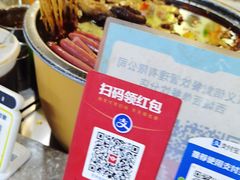 -安徽阜阳卷馍(西单店)