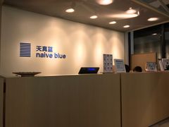 -天真蓝照相馆(中华广场店)