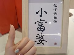 -海底捞大排档火锅(悦荟广场店)