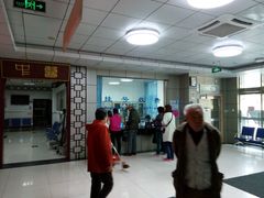 首层挂号处-北京市朝阳区东风社区卫生服务中心