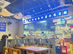 -干老庆贵州留一手烤鱼·地摊火锅(财经大学店)