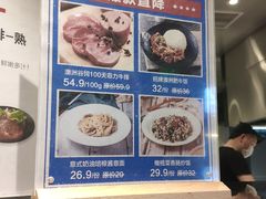 -盒马鲜生(馥邦国际店)
