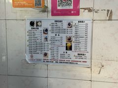 -五福堂龟苓膏(河东北山店)