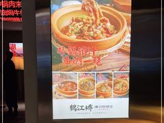 -鹤江桥·红油牛肉粉(SKP店)