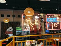 -老马路串串香火锅(北门桥店)