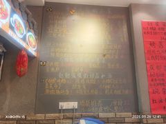 -爆炸头阿姨小四川正宗川味小吃(无任何分店)