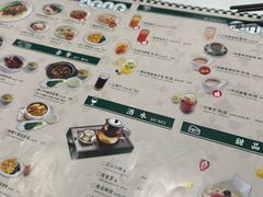 -葡珍轩冰室(虹桥机场T1店)