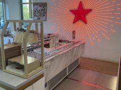 -红星前进面包牛奶公司(五道口购物中心店)