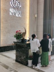 体验前-禾丽康美医疗美容医院