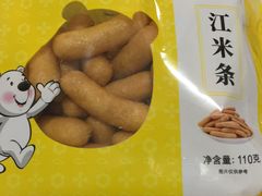 -百年义利(珠市口西大街丰泽园店)