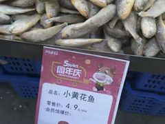 -地利生鲜(家苑路店)