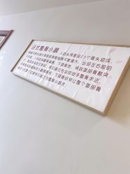 -FACE·日本小颜美容整骨