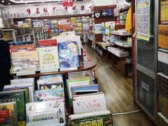 -育才书店(三孝口店)