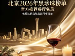 -Oyster Talks 四度蚝法餐厅
