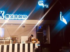 -JW德国冻酸奶Frozen Yogurt(龙湖成都滨江天街店)
