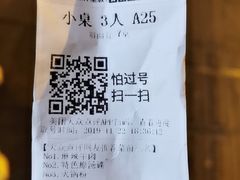 -水碾河刘老大串串香(水碾河路店)