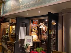 -古董花园(思南路42弄小区店)