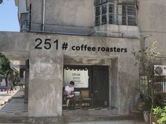 门面-251#coffee roasters(沿河东路店)