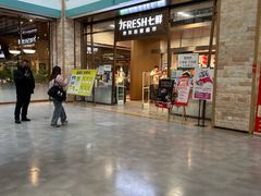 -7fresh七鲜(大族广场店)