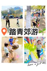 -番禺儿童公园