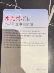 -杭州米兰柏羽医疗美容医院