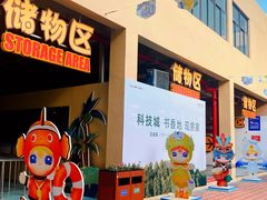 -苏州乐园森林水世界