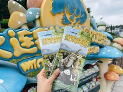 -大连森林动物园