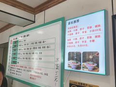 -岳记羊肠馆(陵园小区店)