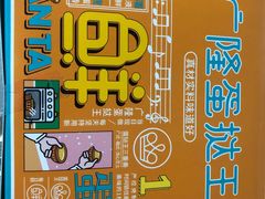-广隆蛋挞王(农讲所店)