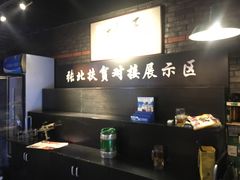 -搓火大都会(广安门总店)