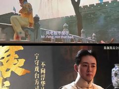 -中影国际影城(西溪印象城CINITYLED店)